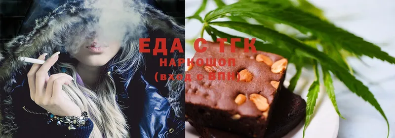 купить закладку  Нефтекамск  Canna-Cookies конопля 