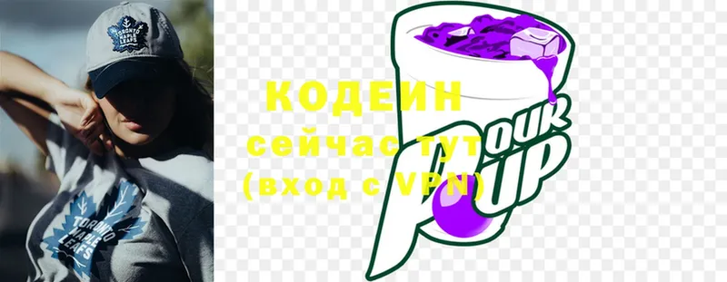 как найти закладки  Нефтекамск  Codein Purple Drank 