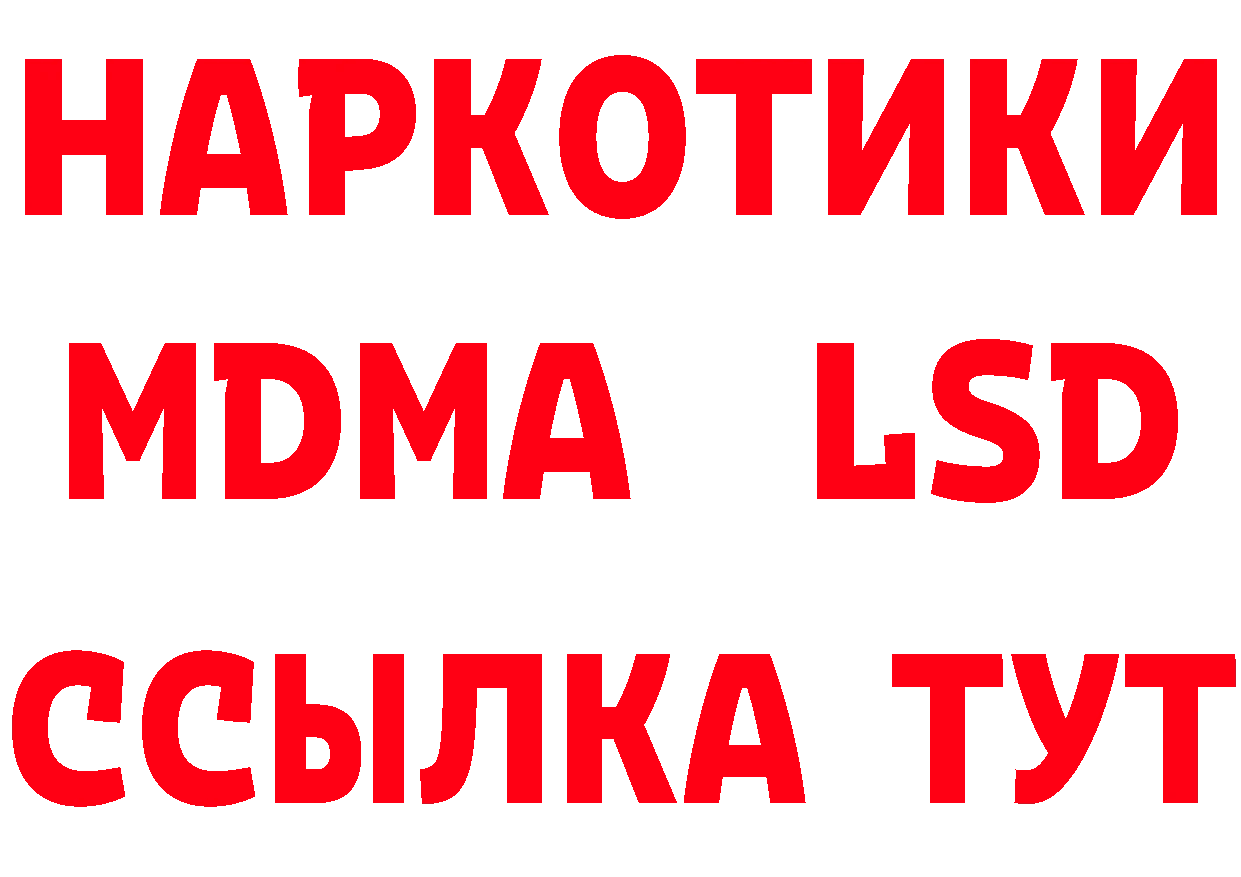 Галлюциногенные грибы Psilocybine cubensis ТОР это мега Нефтекамск