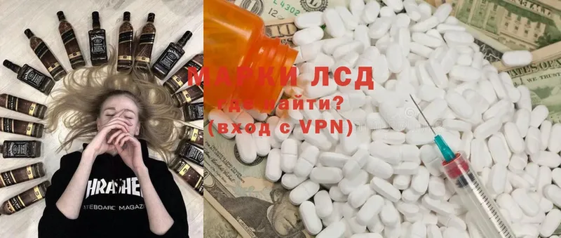 где можно купить наркотик  Нефтекамск  Лсд 25 экстази ecstasy 